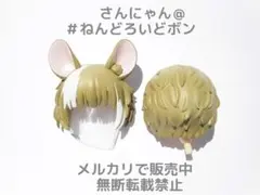 ねんどろいど オビツ フリンズ - メルカリ