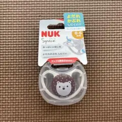 【新品未使用】おしゃぶり NUK Space ハリネズミデザイン 0-6ヶ月用