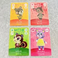 y*r様 どうぶつの森 amiiboカードセット