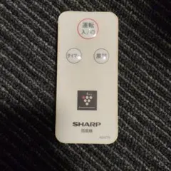 SHARP 扇風機リモコン A045TBのサムネイル