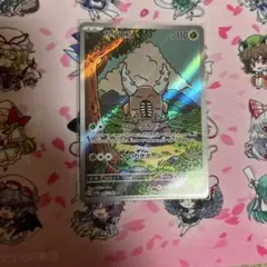PSA10】カイロス AR SV5a クリムゾンヘイズ 067/066 - メルカリ