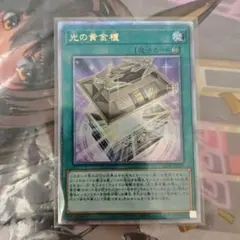 2026年最新】光の黄金櫃 25thの人気アイテム - メルカリ