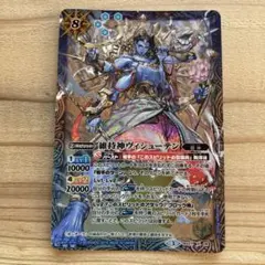 2026年最新】ヴィシューテンの人気アイテム - メルカリ