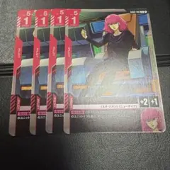 2026年最新】ハマーン・カーンの人気アイテム - メルカリ