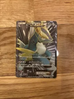 コバルオンEX SR BW7 プラズマゲイル 073/070 良品 - メルカリ