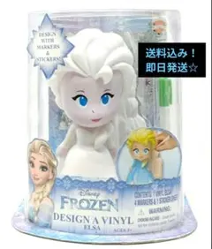 【週末セール】アナと雪の女王 エルサ フィギュア 色塗りDIYセット 海外限定