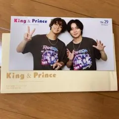 King & Prince キンプリ　会報29 最新号