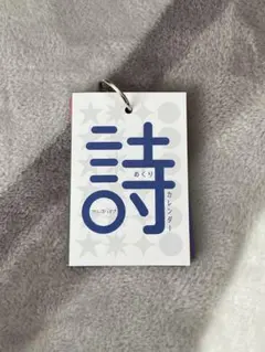 Item thumbnail for item 74b523ff-e29c-4bdb-a7b0-50f83f7ed3d0