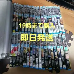 ワンパンマン 1巻〜24巻セット（1巻以外初版） - メルカリ