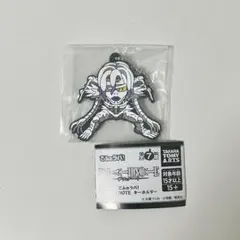 でふぉラバ！DEATHNOTE キーホルダー