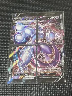 2026年最新】ミュウツーvunionの人気アイテム - メルカリ