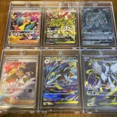 ポケモンカードまとめ売り　SAR.SR.AR.MA