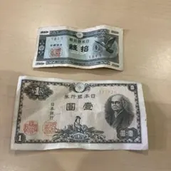 2026年最新】日本銀行券5銭の人気アイテム - メルカリ