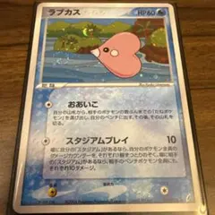 ラブカス PROMO PCG-Pプロモカード 023/PCG-P - メルカリ
