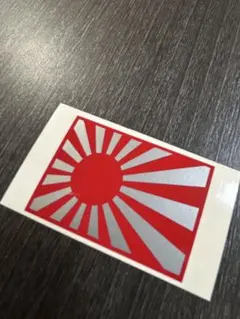 日章旗　旭日旗　ステッカー シルバー/レッド　カスタム　旧車　特攻　神風