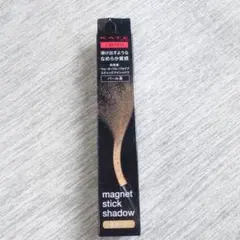 KATE magnet stick shadow EX-3のサムネイル