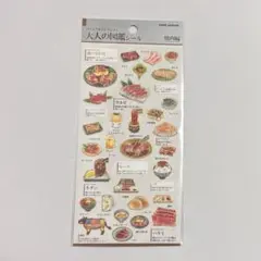 黒ウサギ様 リクエスト 2点 まとめ商品