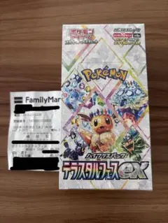 Item thumbnail for item cab7c357-00ab-40b4-9784-1c3ac2b8c50f