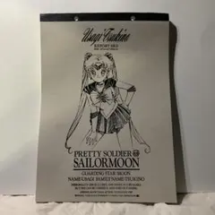 セーラームーン　ノート