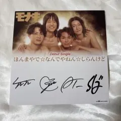 モナキ　リリイベ　直筆サイン