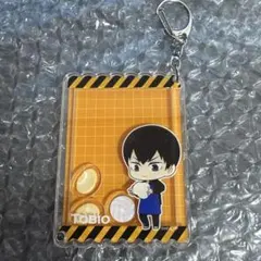 ハイキュー!! しゃかしゃかアクリルキーホルダー 影山飛雄