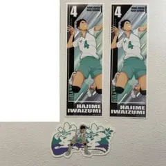 ハイキュー‼︎　ステッカーセット　岩泉