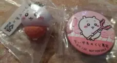 ちいかわ × くら寿司 フィギュア＆缶バッジセット