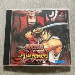 サムライスピリッツ　斬紅郎無双剣　ps1 V