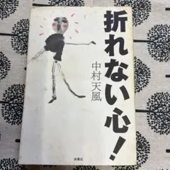 Item thumbnail for item 4237ffcd-162e-4393-b467-7aa70a27e3f0