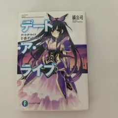 Item thumbnail for item f49cffa9-c8ba-4246-a144-e38bba7c78c3