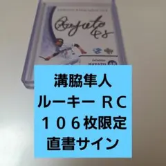 もぐろー様 リクエスト 4点 まとめ商品