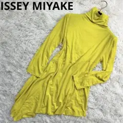 2026年最新】ISSEY MIYAKE カラー：イエロー系 レディース 長袖