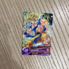 2026年最新】pb 孫悟空の人気アイテム - メルカリ