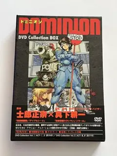 初版】DOMINION ドミニオン 士郎正宗 青心社 - メルカリ