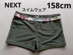 NEXT スイムウェア ボトムス 158 水着 キッズ 女の子 子供 ネクスト