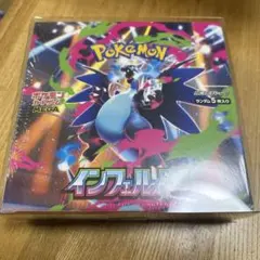 新品　未開封　インフェルノX シュリンク付き 1box ポケモンカード