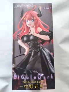 （未開封）BiCute Dark Figure 五等分の花嫁 中野五月