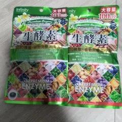 生酵素 100日分 230種類植物発酵エキス