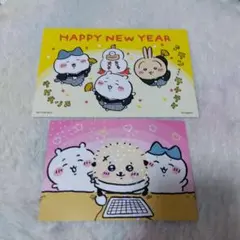 ちいかわ 購入 特典 ポストカード まとめ売り セット