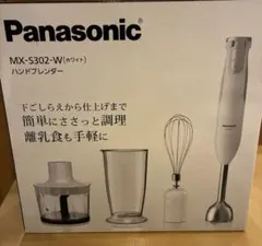 2026年最新】パナソニック ハンドブレンダー ホワイト MX-S101-Wの人気
