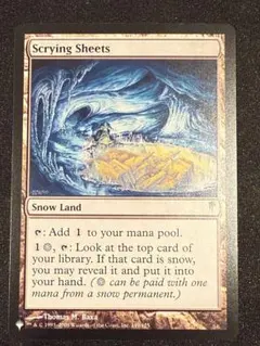 MTG 占い / Soothsaying MMQ 英語 3枚 - メルカリ