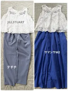 新品あり レディースコーデ まとめ売り3点セットトップス パンツ ブルースカート