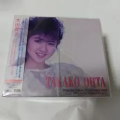 太田貴子/TOKUMA JAPAN YEARS 【未開封新品】 太田貴子 TOKUMA JAPAN CD&DVD COMPLETE BOX - メルカリ