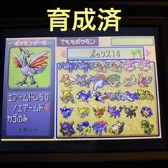 中身充実 ポケモン サファイア