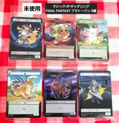 2026年最新】プラトークンの人気アイテム - メルカリ