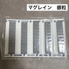 マグレイン クリア金粒〈240粒×2袋〉 - メルカリ