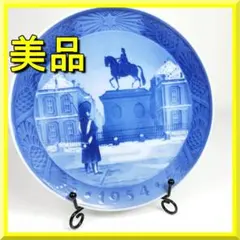 2026年最新】ロイヤルコペンハーゲン 1954の人気アイテム - メルカリ