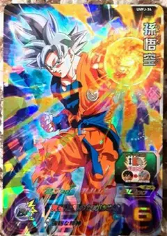 (美品)スーパードラゴンボールヒーローズ 孫悟空 カードセット