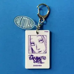 サカモトデイズ/ホワイトアクリルキーホルダー/神々廻