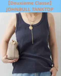 Deuxieme Classe 【JOHNBULL/ジョンブル】TANKTOPのサムネイル
